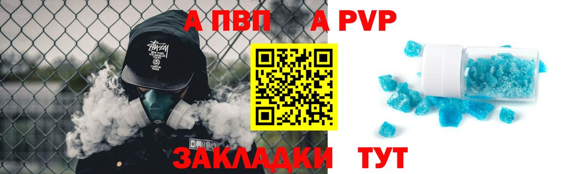 МАРИХУАНА Рыбинск