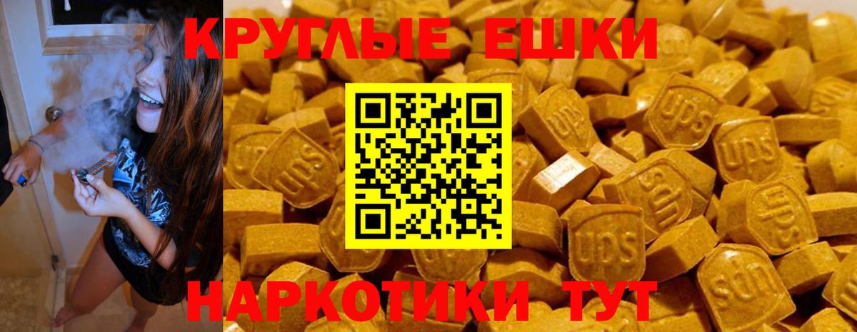 Рыбинск  Ecstasy  блэк спрут   Ecstasy Дубай  ЭКСТАЗИ бентли  Вход с VPN 