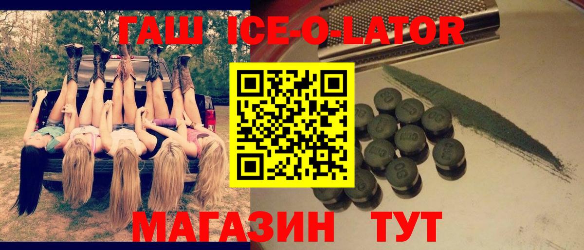 Гашиш VHQ Рыбинск