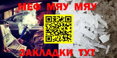 2c-b Пенза