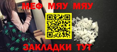 2c-b Пенза