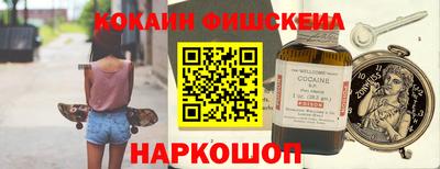 2c-b Пенза