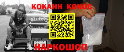 синтетический гашиш Первоуральск
