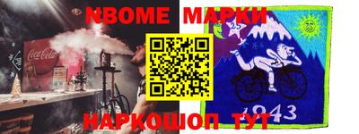 синтетический гашиш Первоуральск