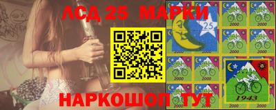 2c-b Пенза