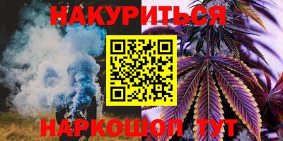 синтетический гашиш Первоуральск