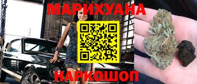 синтетический гашиш Первоуральск