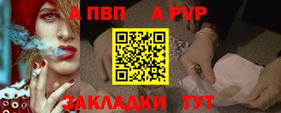 герыч Партизанск