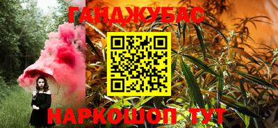 синтетический гашиш Первоуральск