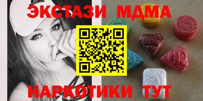 синтетический гашиш Первоуральск