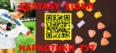 синтетический гашиш Первоуральск