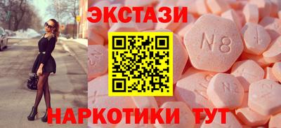 2c-b Пенза