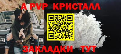 герыч Партизанск