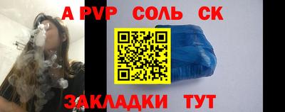2c-b Пенза
