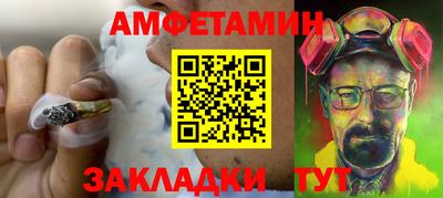 синтетический гашиш Первоуральск