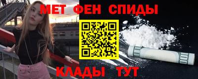 2c-b Пенза