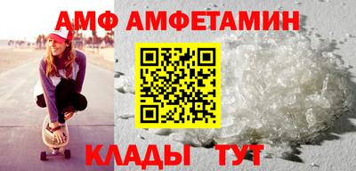 2c-b Пенза