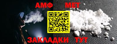 2c-b Пенза