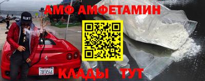 2c-b Пенза