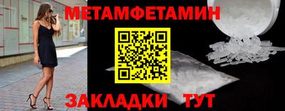 синтетический гашиш Первоуральск
