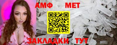 2c-b Пенза