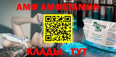 2c-b Пенза