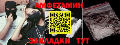 синтетический гашиш Первоуральск