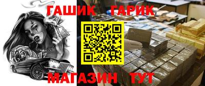 синтетический гашиш Первоуральск