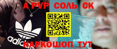 2c-b Пенза