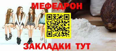 герыч Партизанск