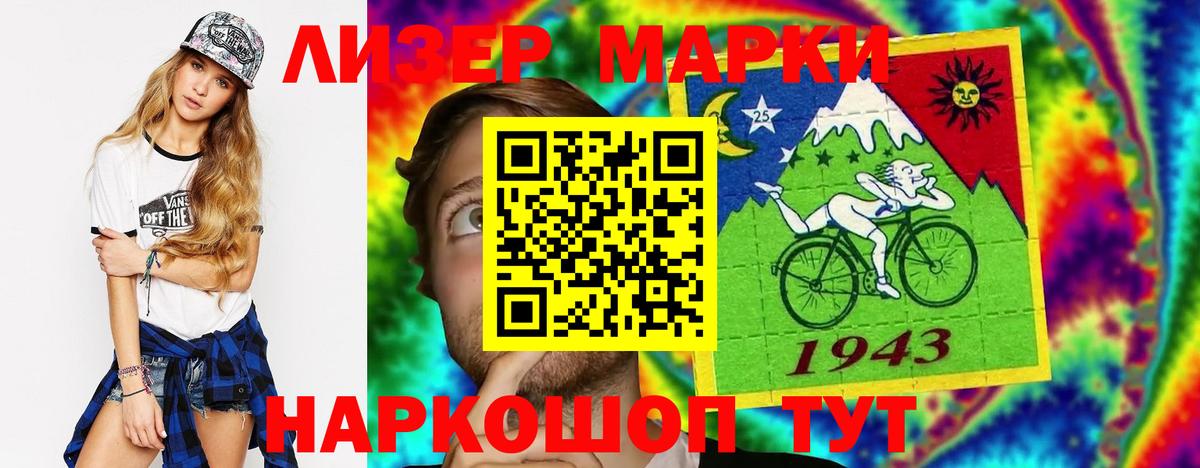 LSD-25 экстази кислота Рыбинск