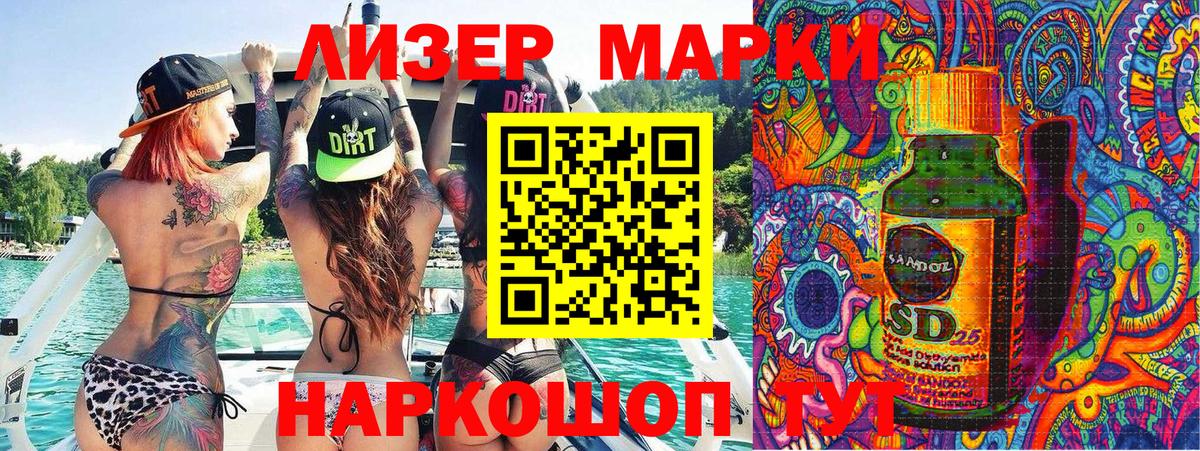 Марки N-bome 1,8мг Рыбинск