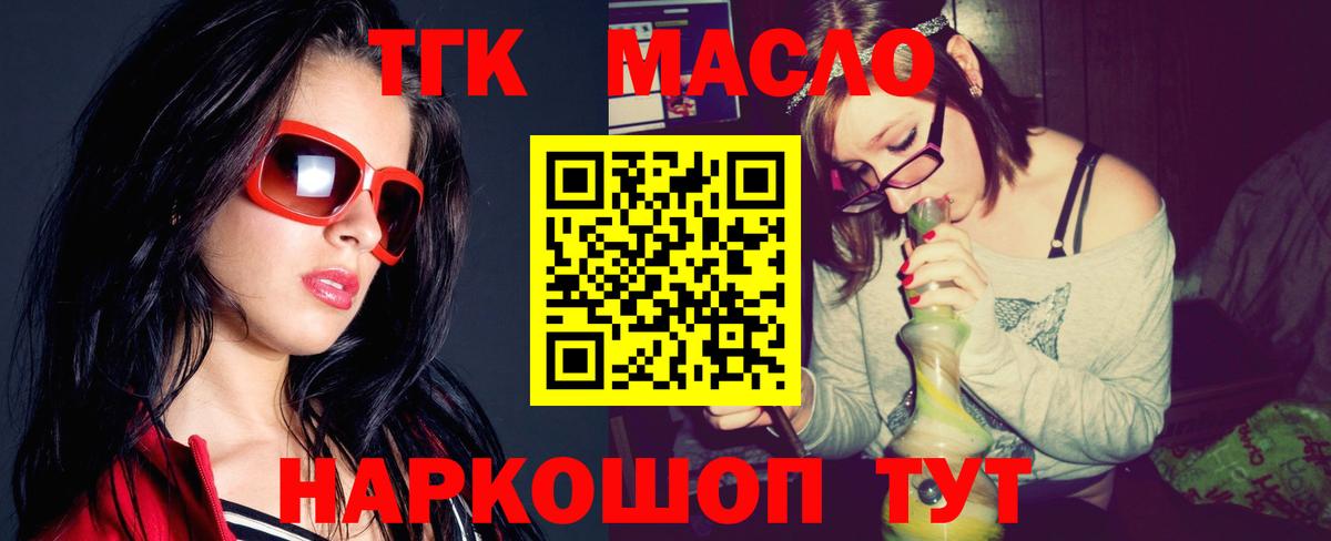Гашиш  Рыбинск  Гашиш  Cocaine  LSD-25  Меф МЯУ МЯУ   Вход с VPN  Канабис 