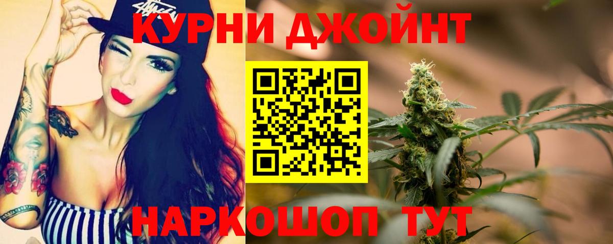 МАРИХУАНА план  Конопля VHQ  Рыбинск  Канабис AK-47  Вход с VPN 